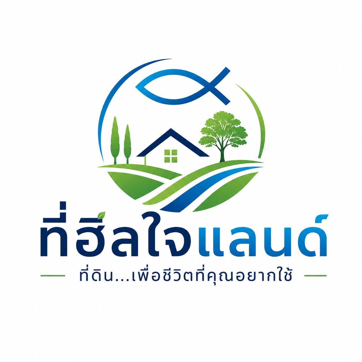 ที่ฮีลใจแลนด์ TeeHealJaiLand Logo